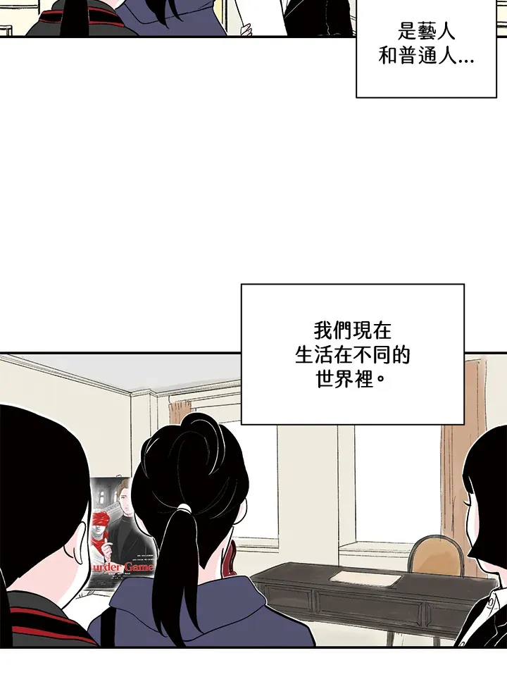 第18话 第39页