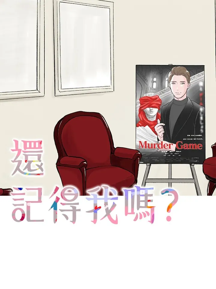 第19话 第1页