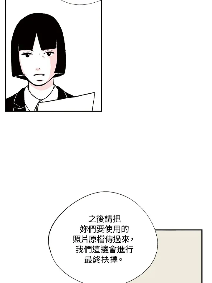 第19话 第3页