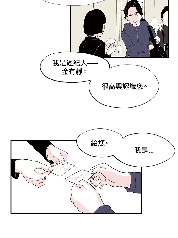 第19话 第6页
