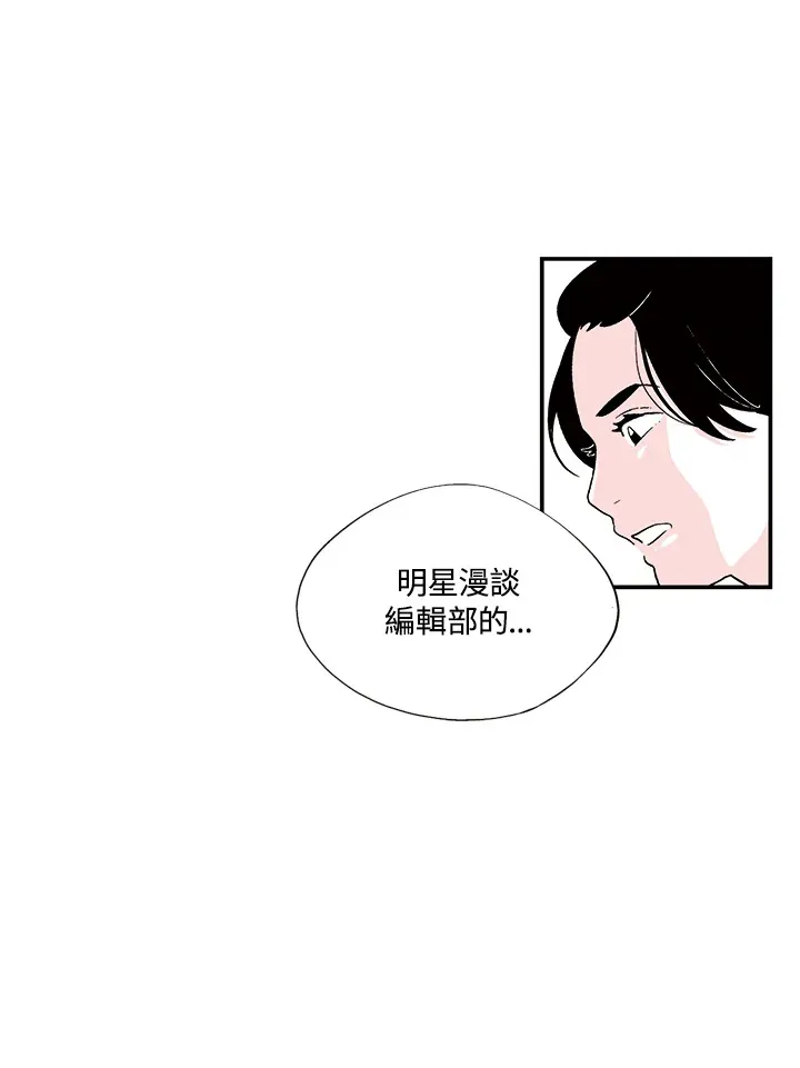第19话 第7页