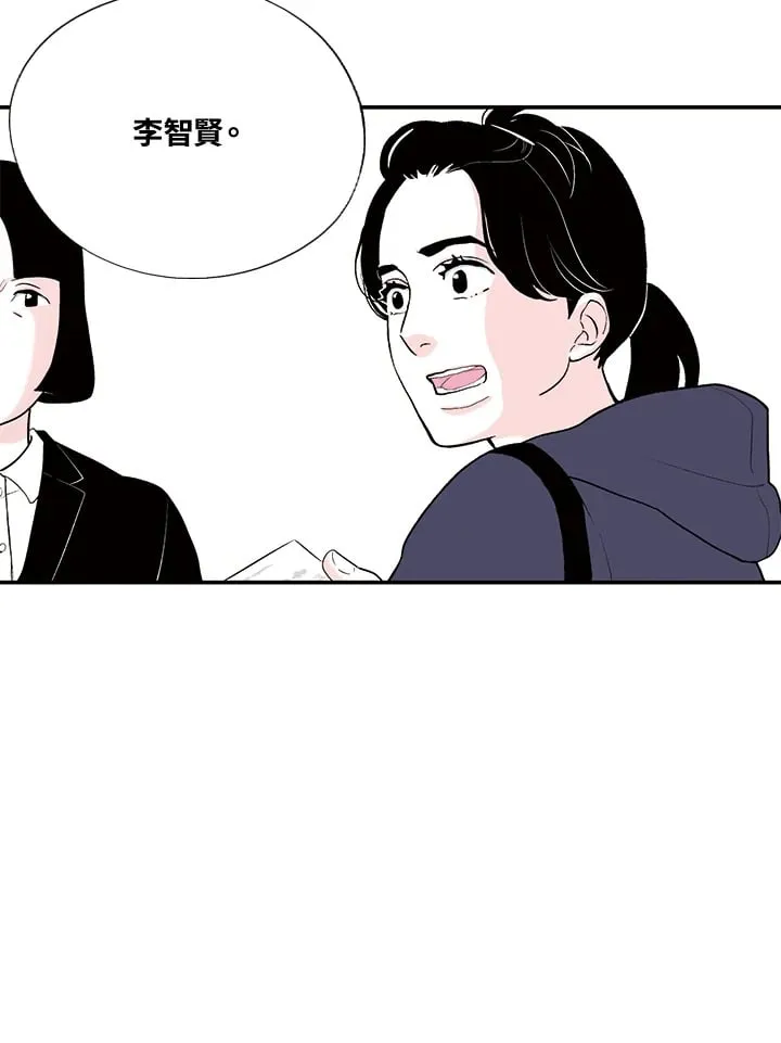第19话 第9页