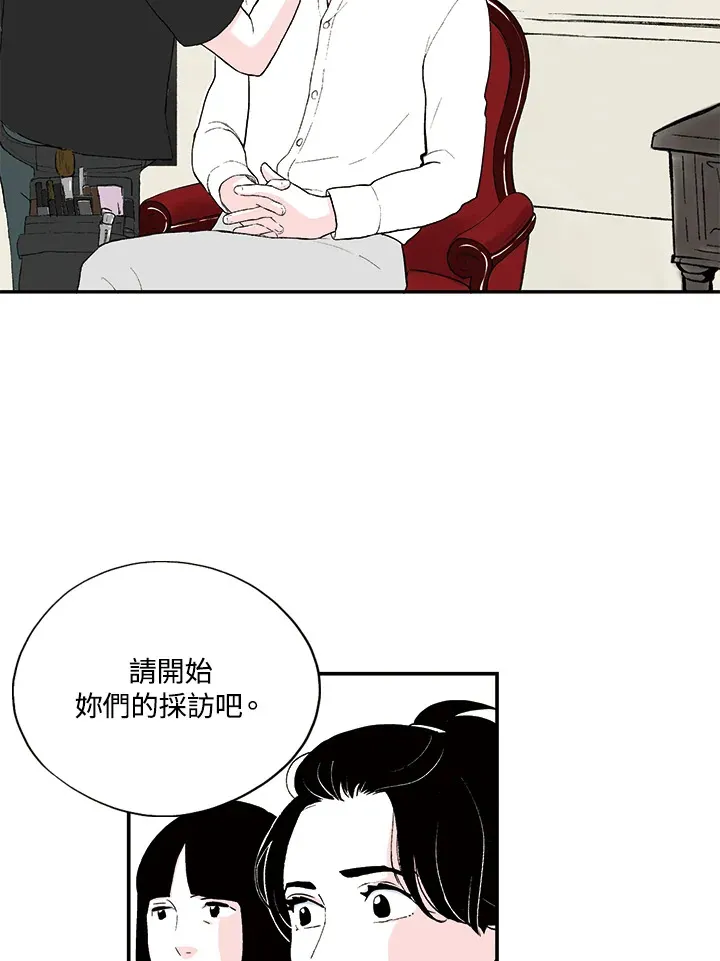 第19话 第12页