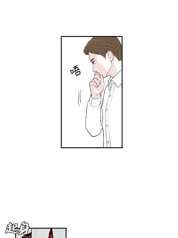 第19话 第15页
