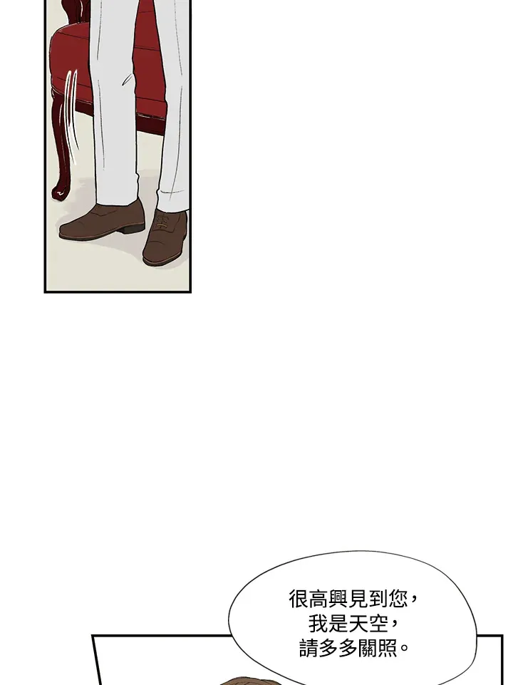 第19话 第16页