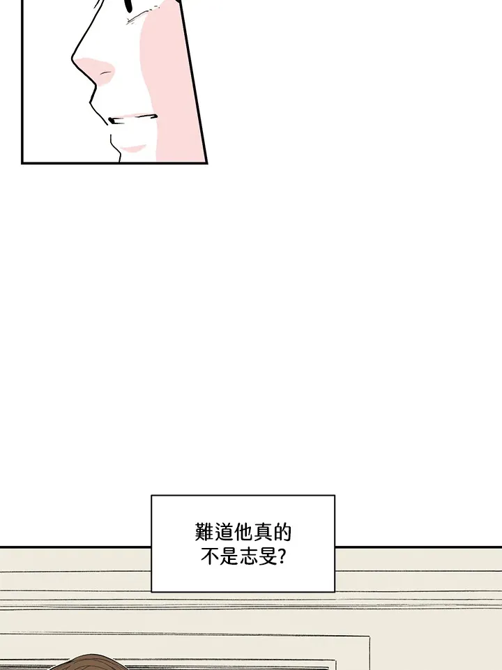第19话 第18页
