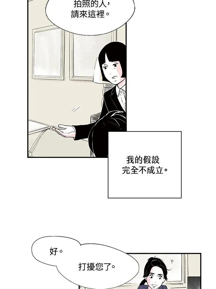 第19话 第20页