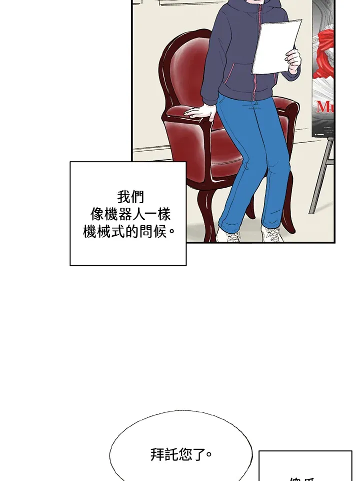 第19话 第21页