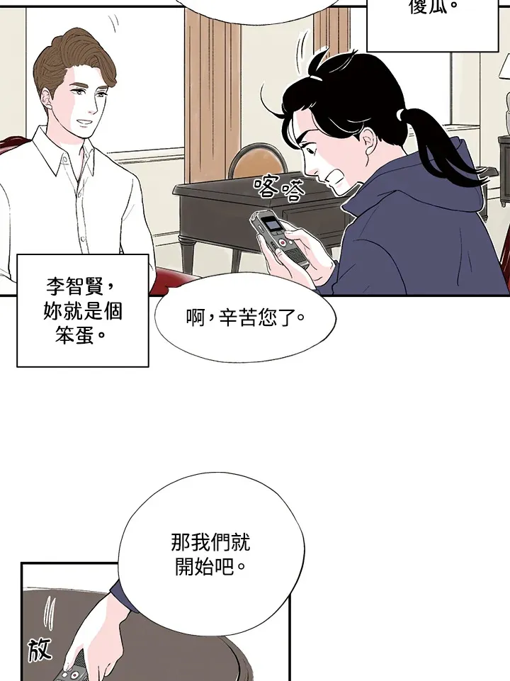 第19话 第22页