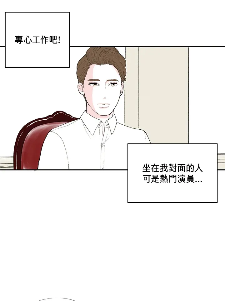 第19话 第24页