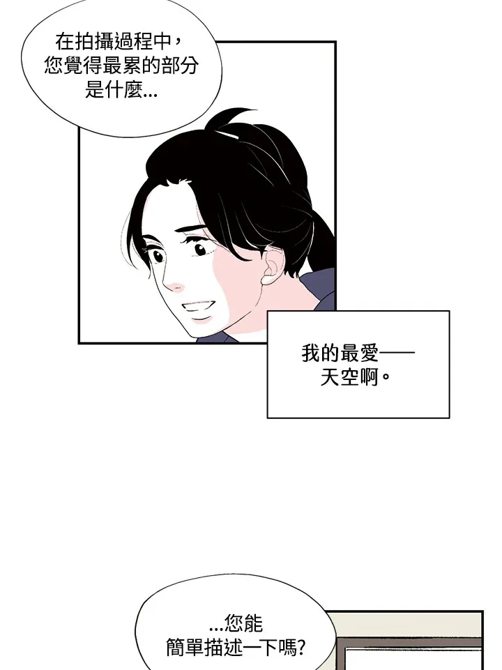 第19话 第25页
