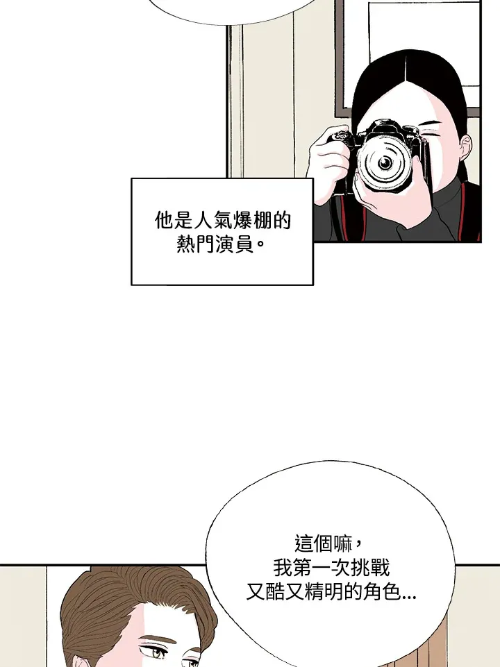 第19话 第26页