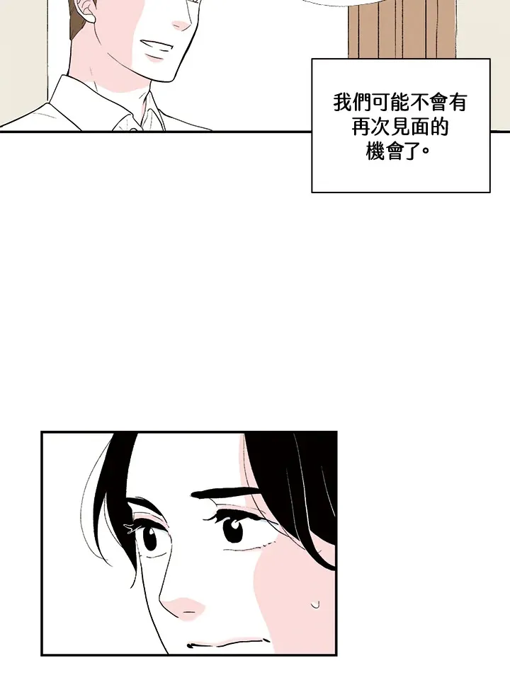 第19话 第27页