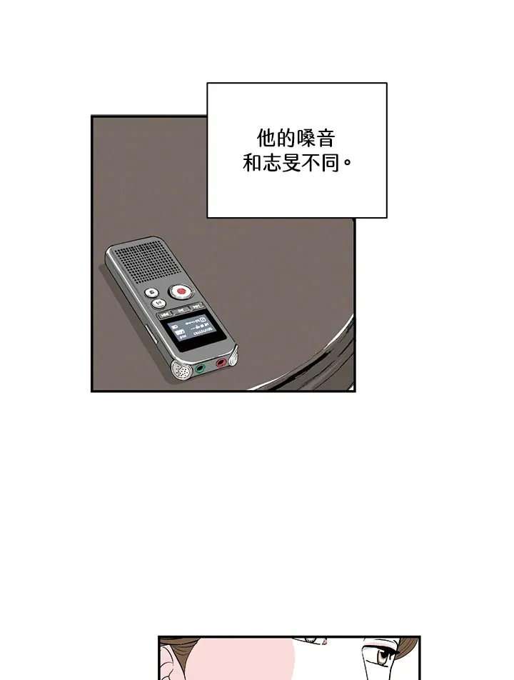 第19话 第29页