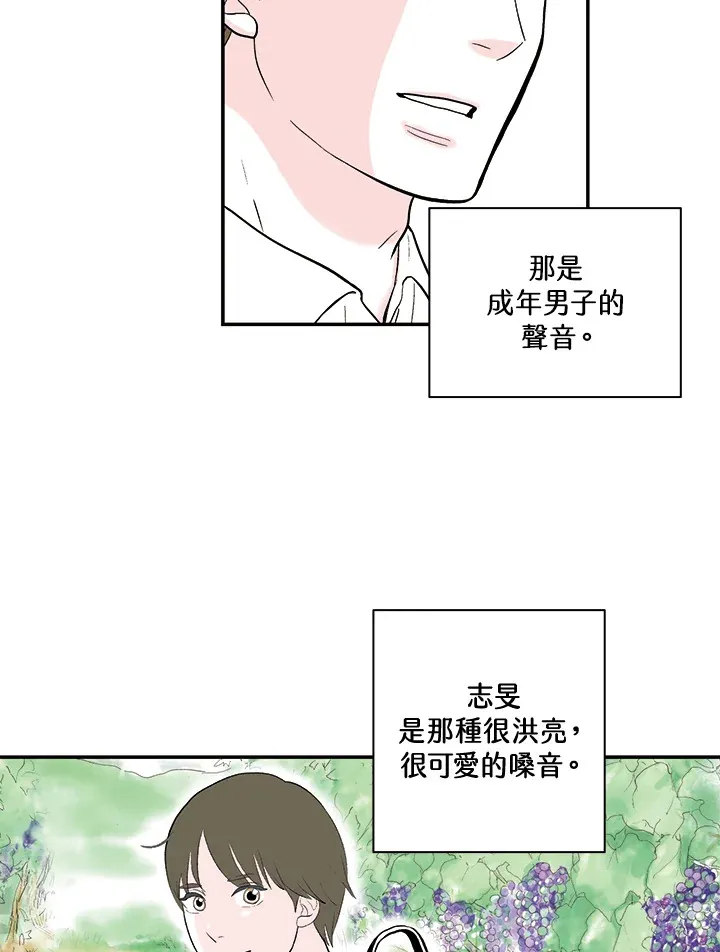 第19话 第30页