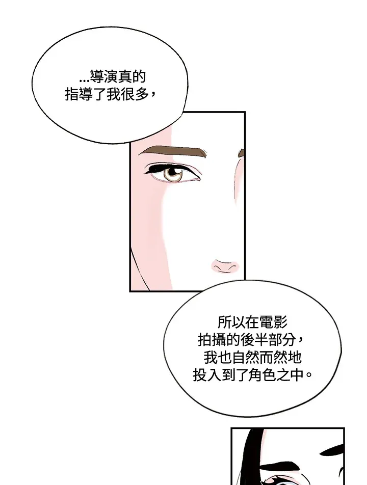第19话 第32页