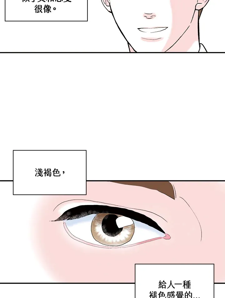 第19话 第34页