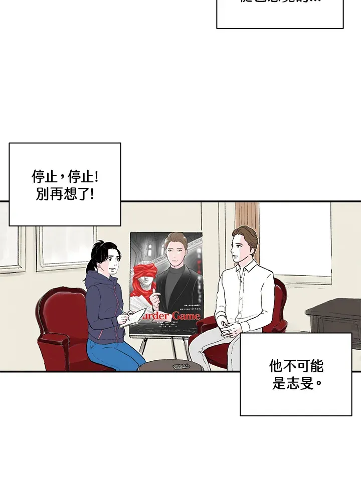 第19话 第35页