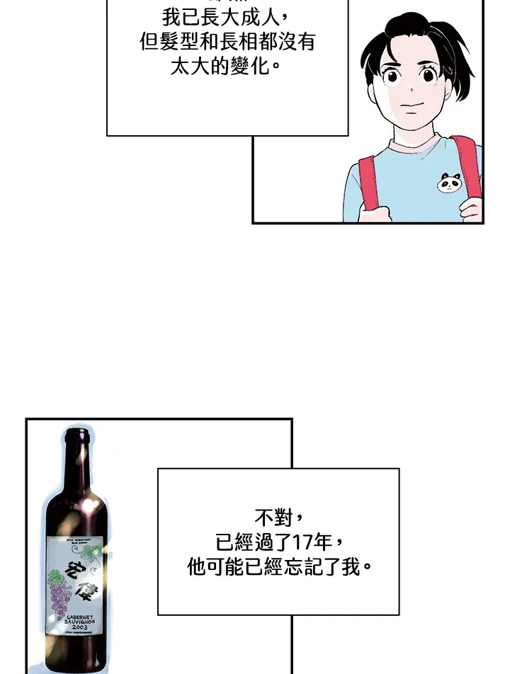 第19话 第37页