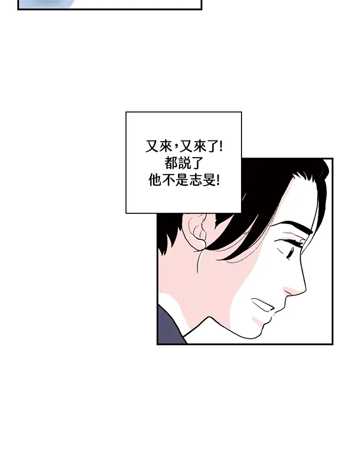 第19话 第38页