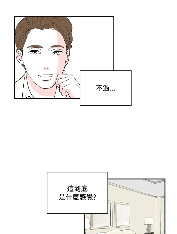 第19话 第39页