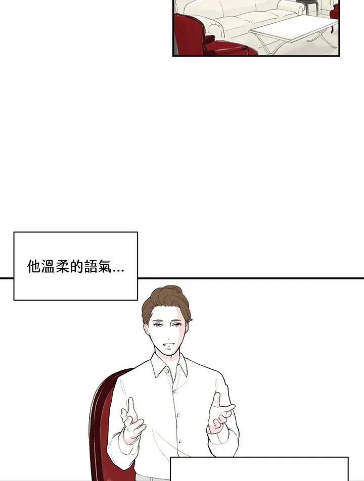 第19话 第40页