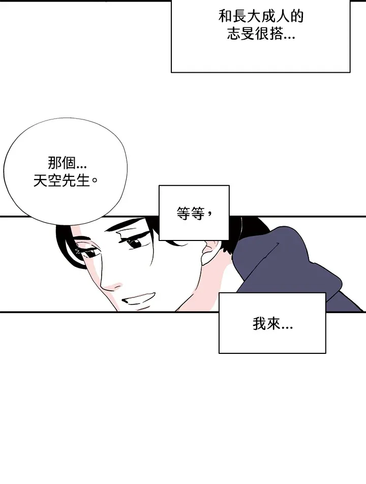 第19话 第41页