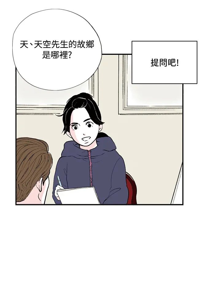 第19话 第42页