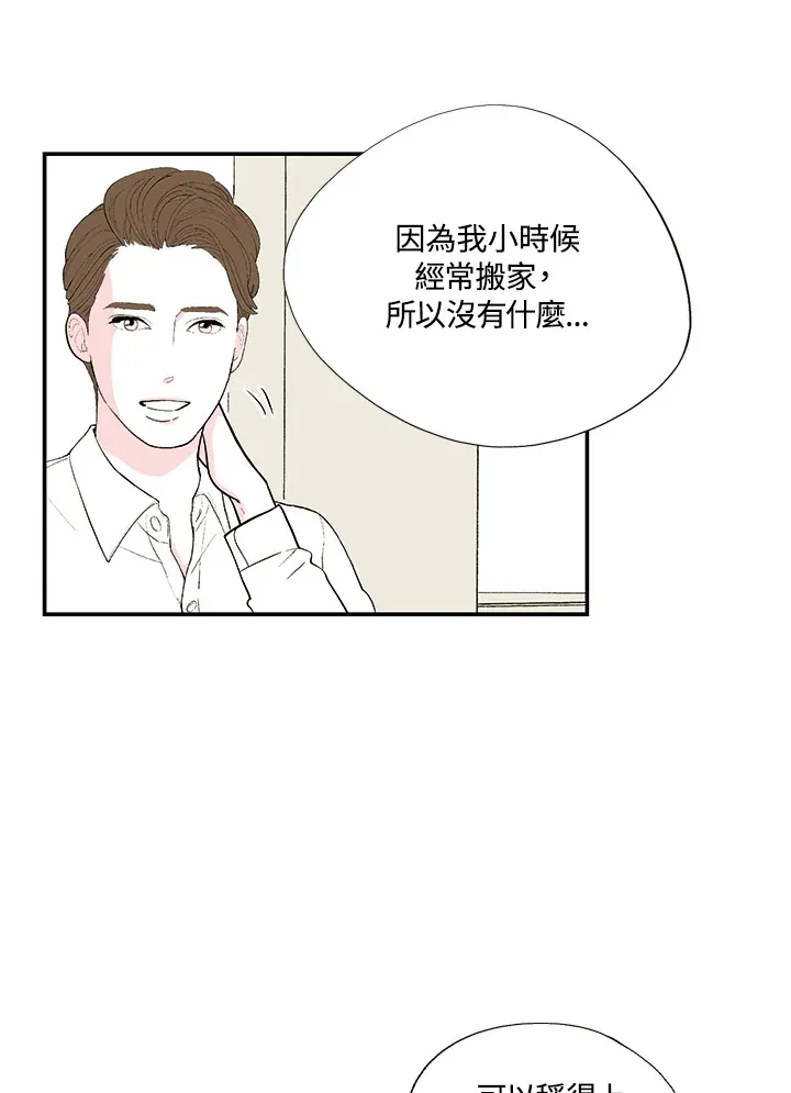 第19话 第44页