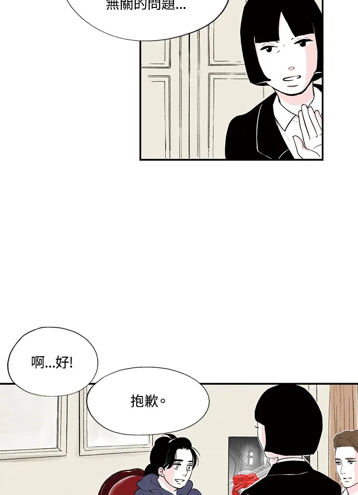 第19话 第49页
