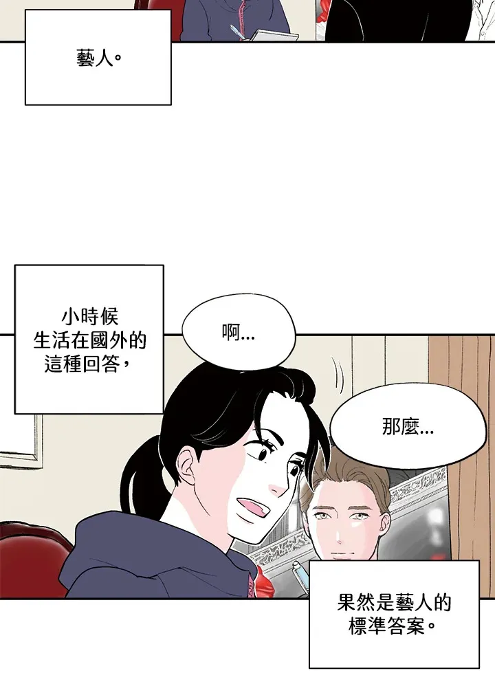 第19话 第50页