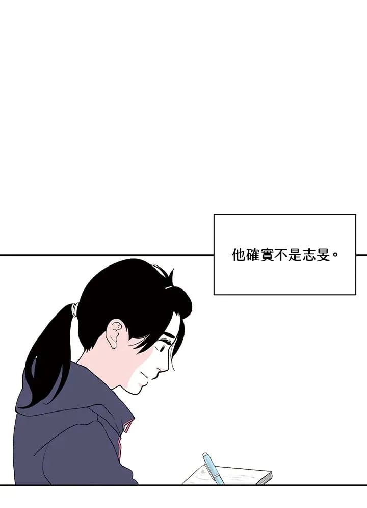 第19话 第51页