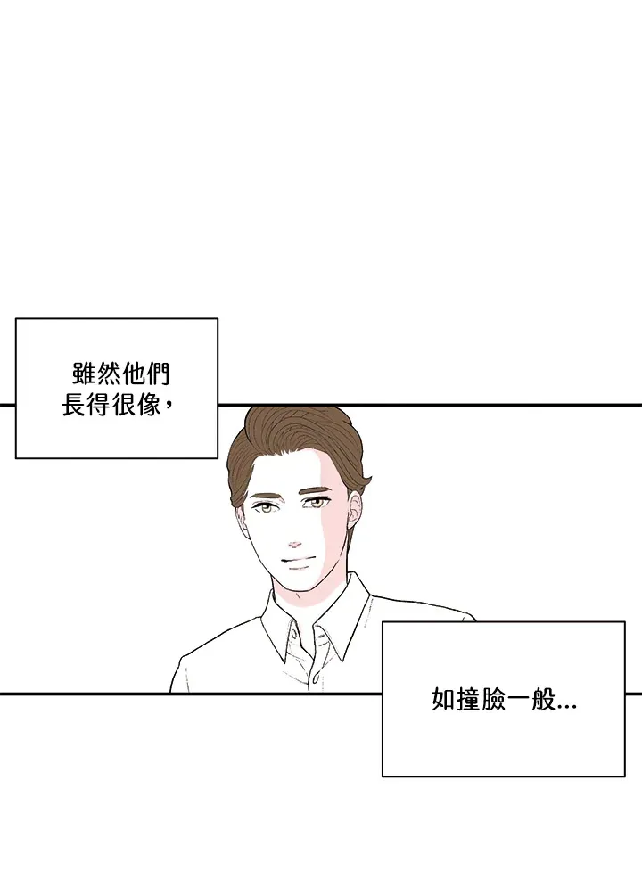 第19话 第52页