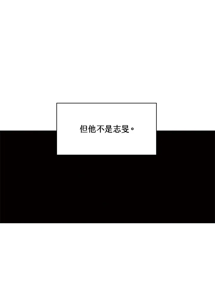 第19话 第53页