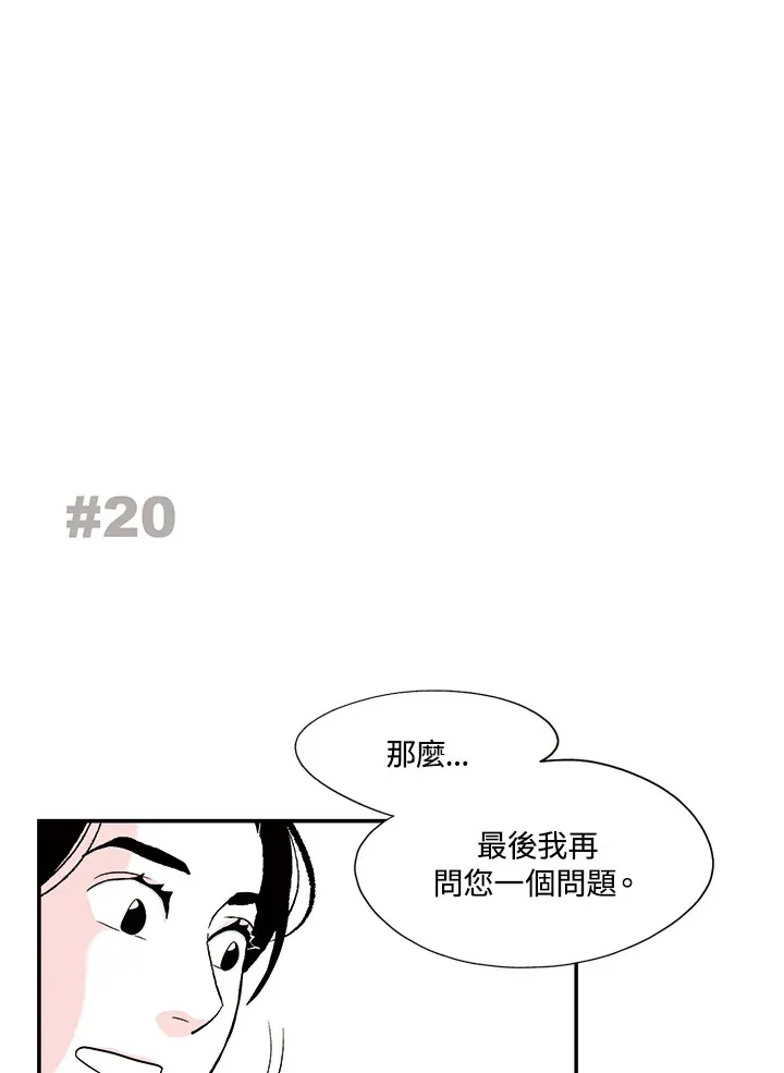 第19话 第56页
