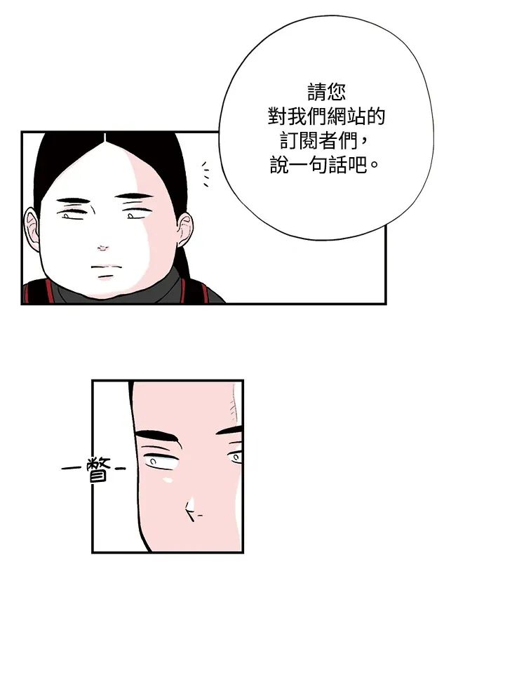 第20话 第4页