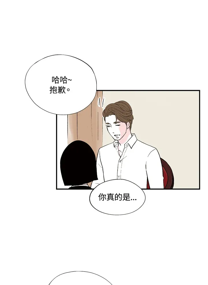 第20话 第11页