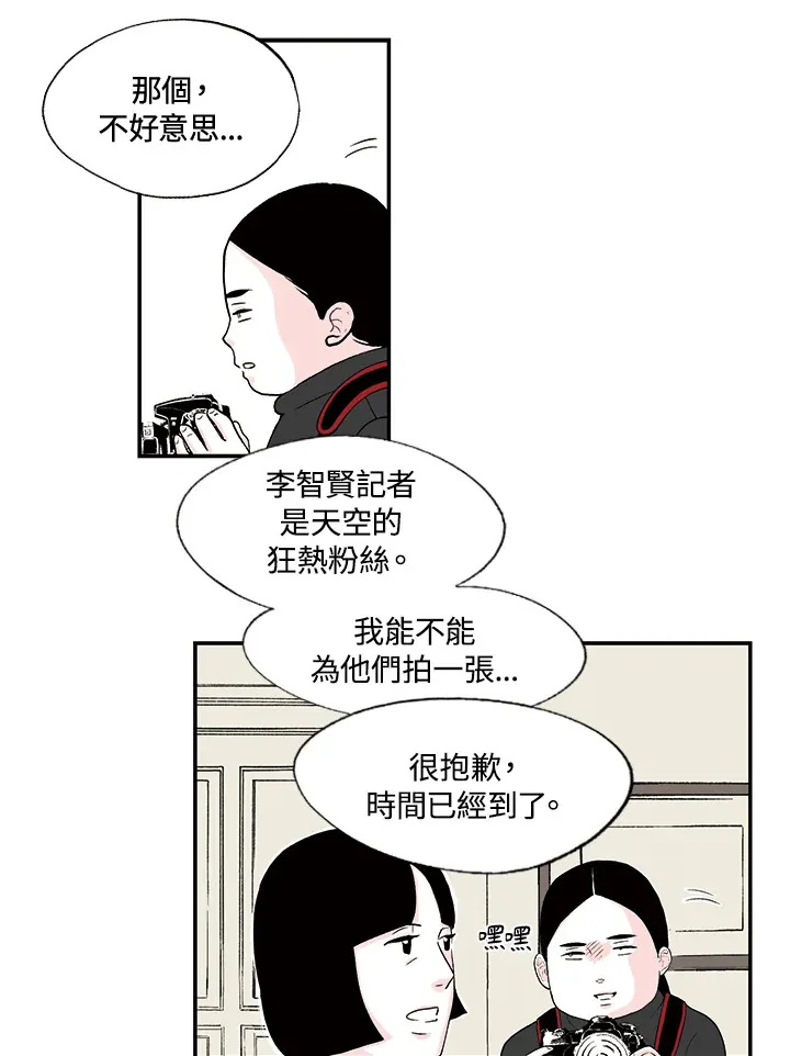第20话 第14页