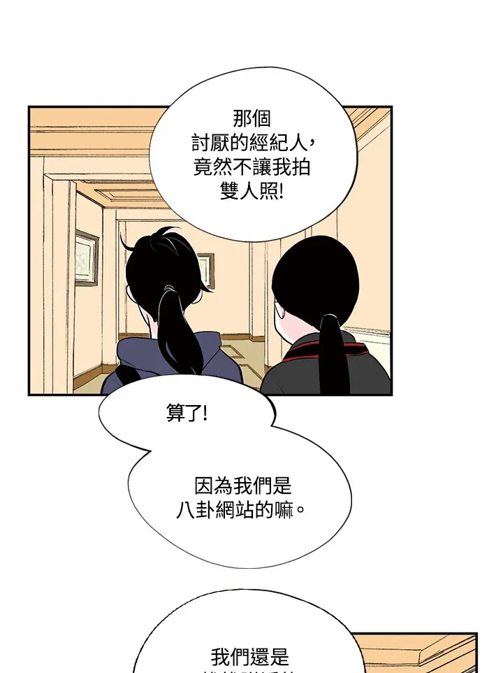 第20话 第17页
