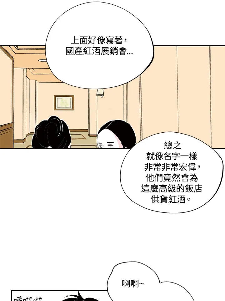 第20话 第22页