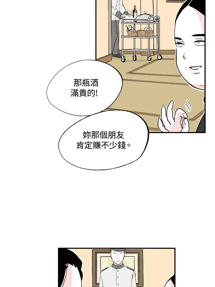 第20话 第24页