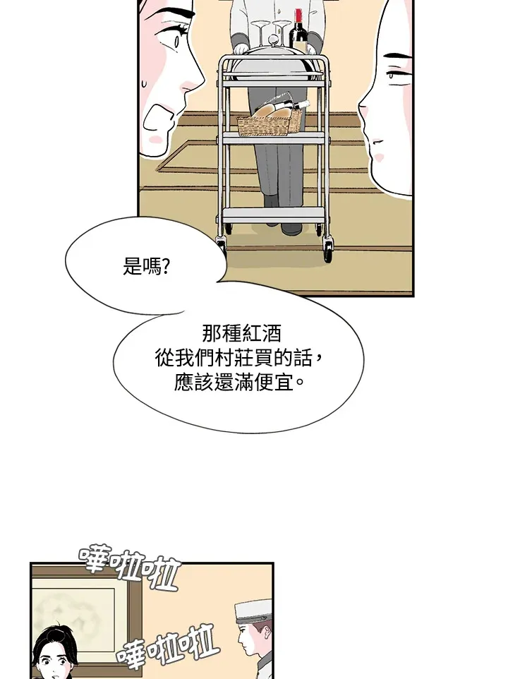 第20话 第25页