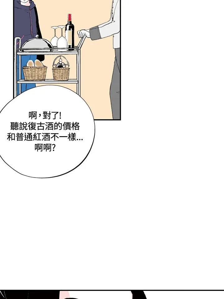 第20话 第26页