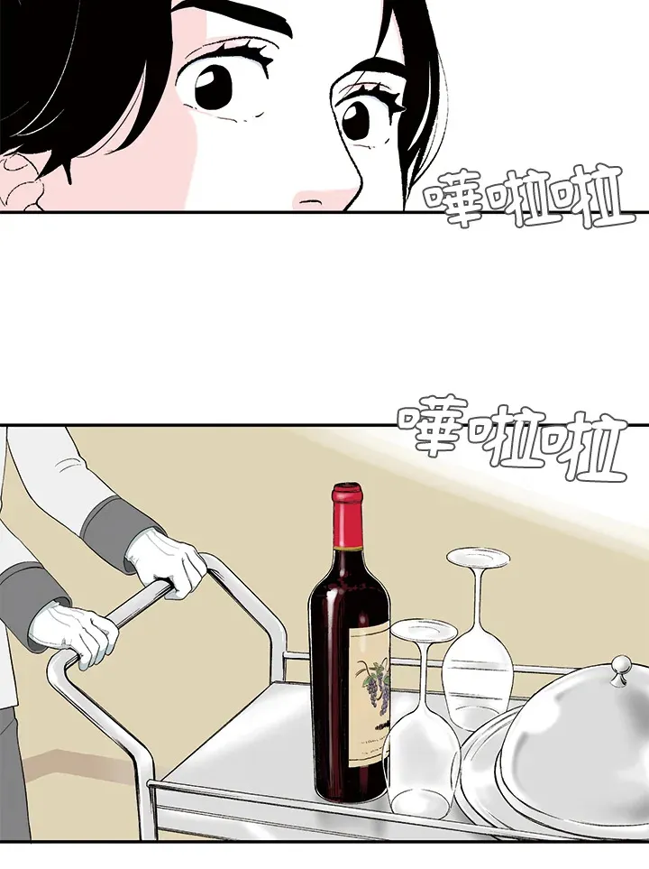 第20话 第27页