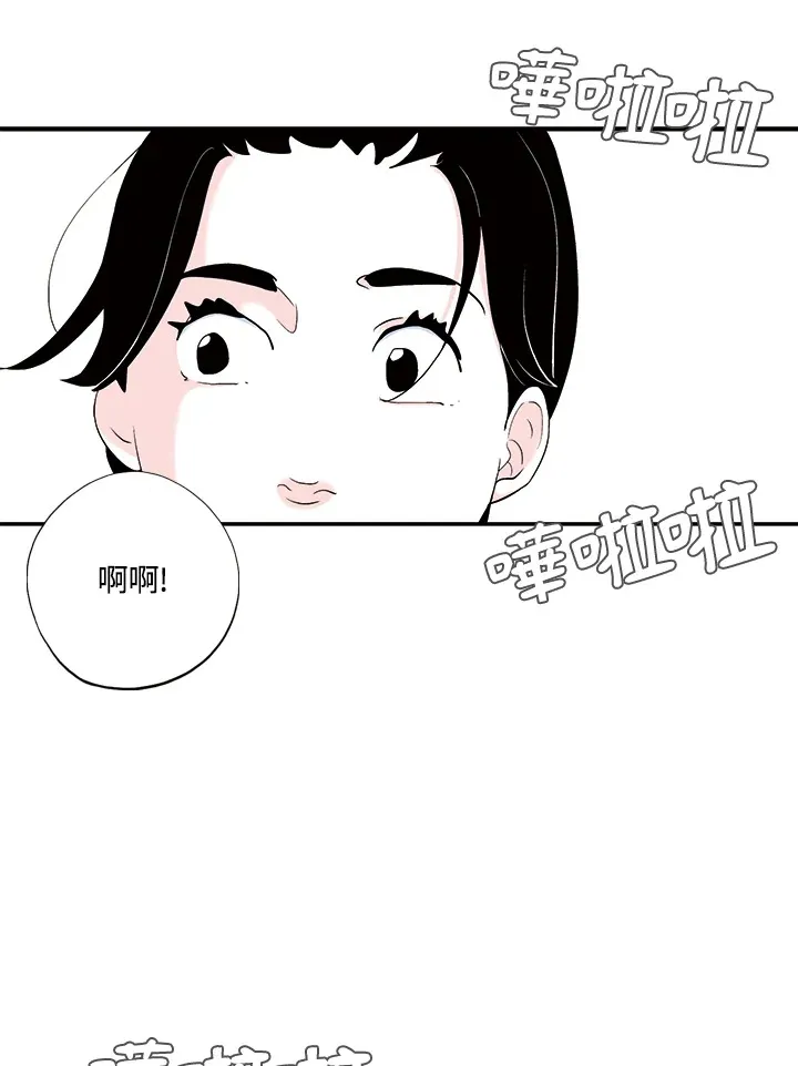 第20话 第28页