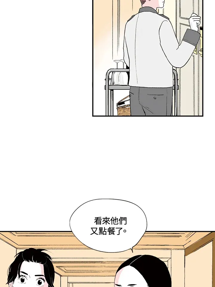 第20话 第31页