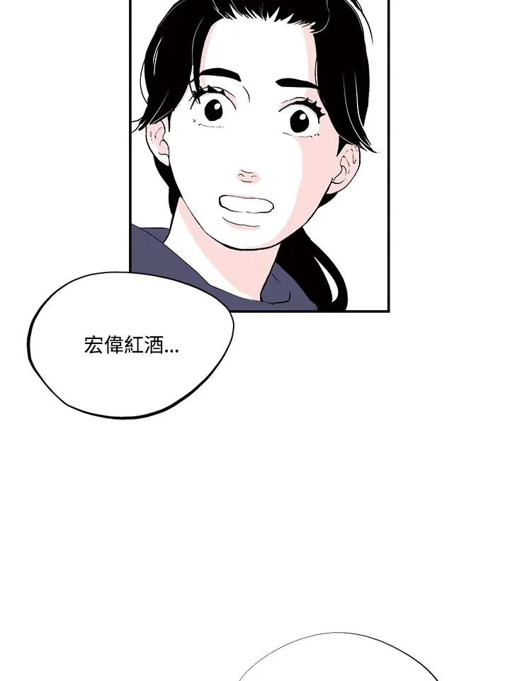 第20话 第34页