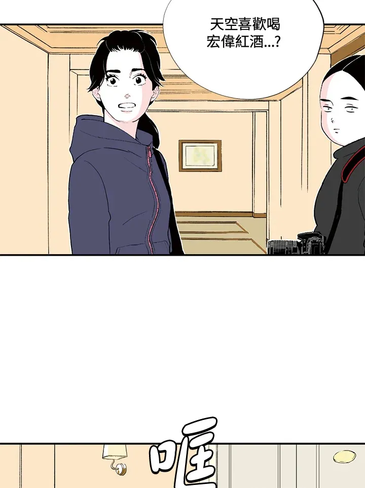 第20话 第35页