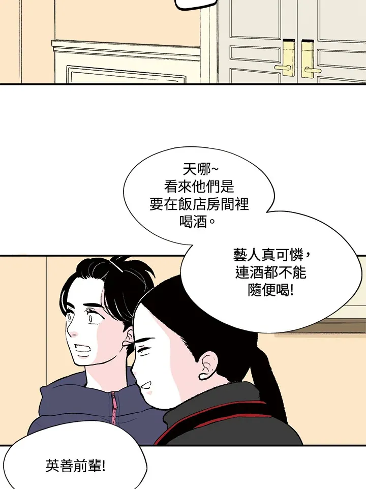 第20话 第36页