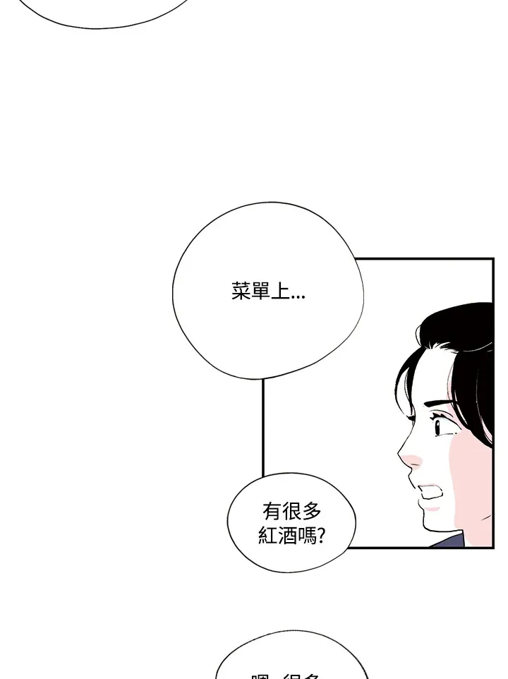 第20话 第37页